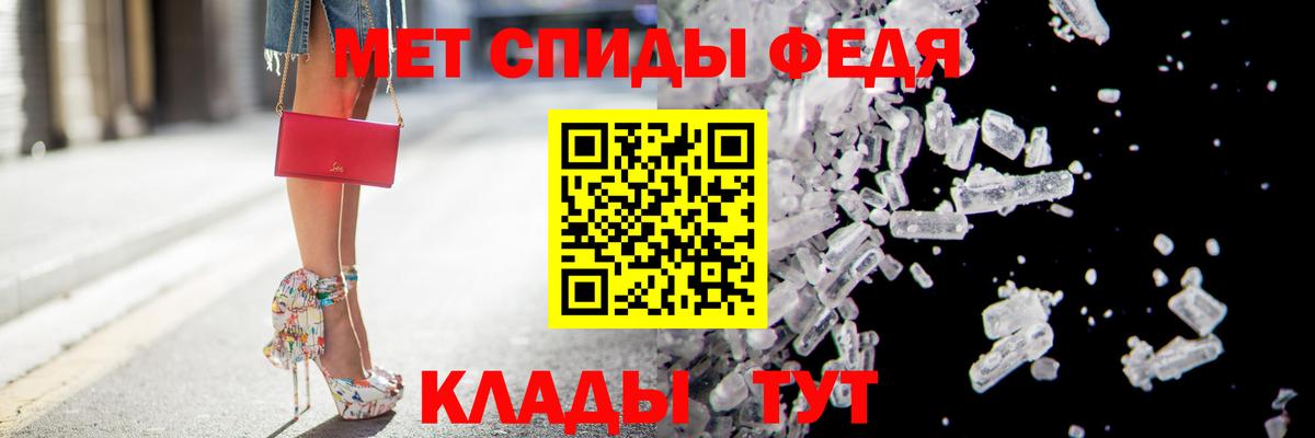 АМФ  АМФ 97%  Вход с VPN  Фролово 