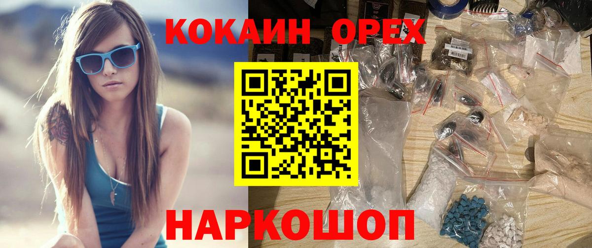 COCAIN Fish Scale Фролово