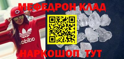 амф Бугуруслан