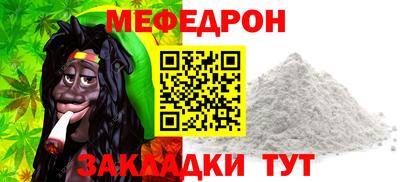 амф Бугуруслан