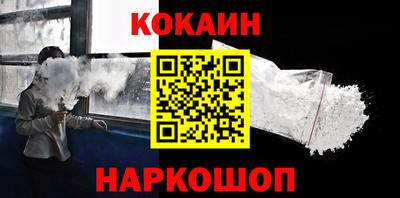 прущий лед Будённовск
