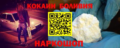 прущий лед Будённовск