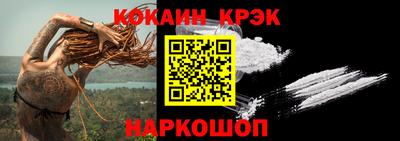 прущий лед Будённовск