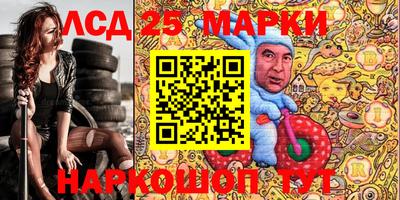 круглые Бузулук