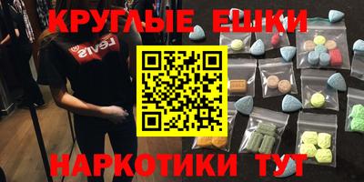 прущий лед Будённовск