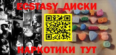 прущий лед Будённовск