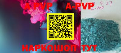 круглые Бузулук