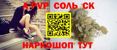 амф Бугуруслан