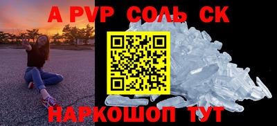 круглые Бузулук