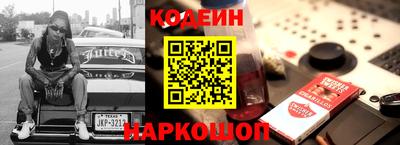 прущий лед Будённовск