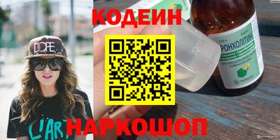 прущий лед Будённовск