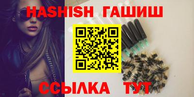 амф Бугуруслан