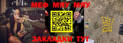 прущий лед Будённовск