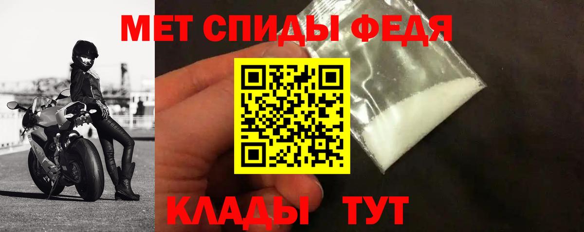 Фролово  Метамфетамин Methamphetamine  Вход с VPN 