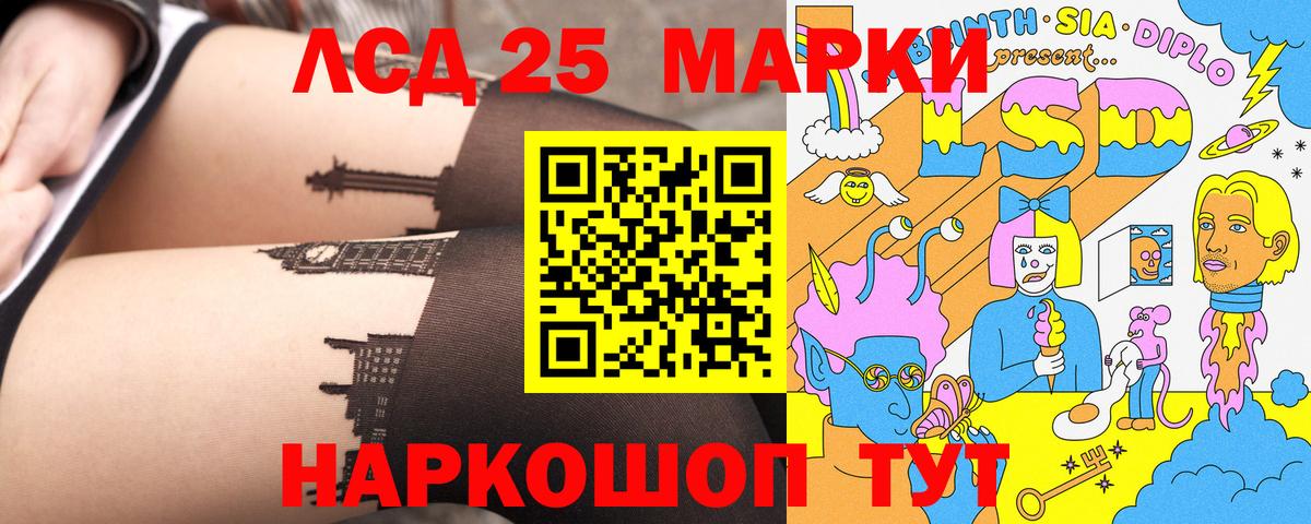 Марки NBOMe 1,8мг  Вход с VPN  Фролово 