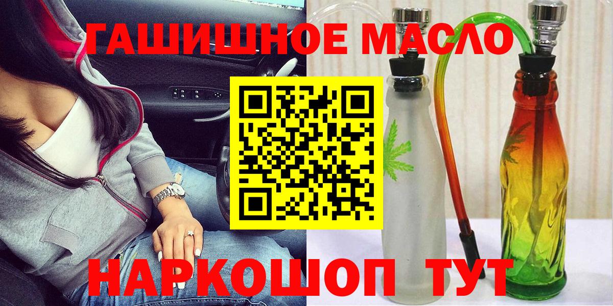 ТГК Wax Фролово
