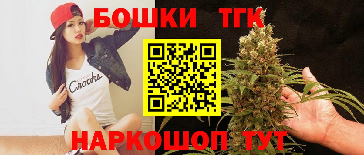 Бошки марихуана AK-47 Фролово
