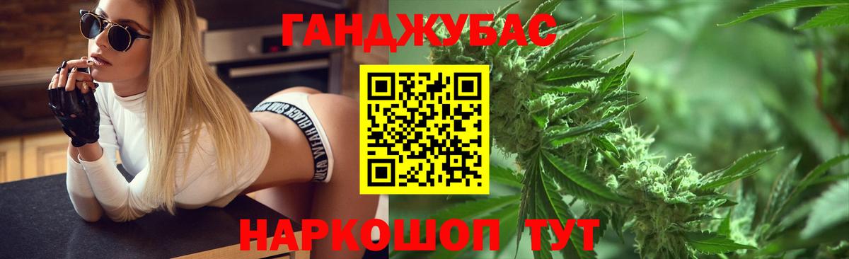 Шишки марихуана сатива  Вход с VPN  Фролово  Марихуана OG Kush  Шишки марихуана конопля 